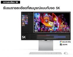 Monitor Samsung ViewFinity S9 High Resolution LS27C900PAEXXT